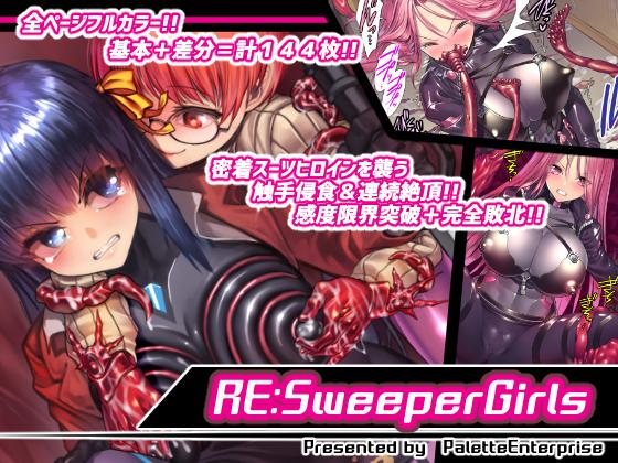 Palette Enterprise - RE: SweeperGirls (jap) Porn Game