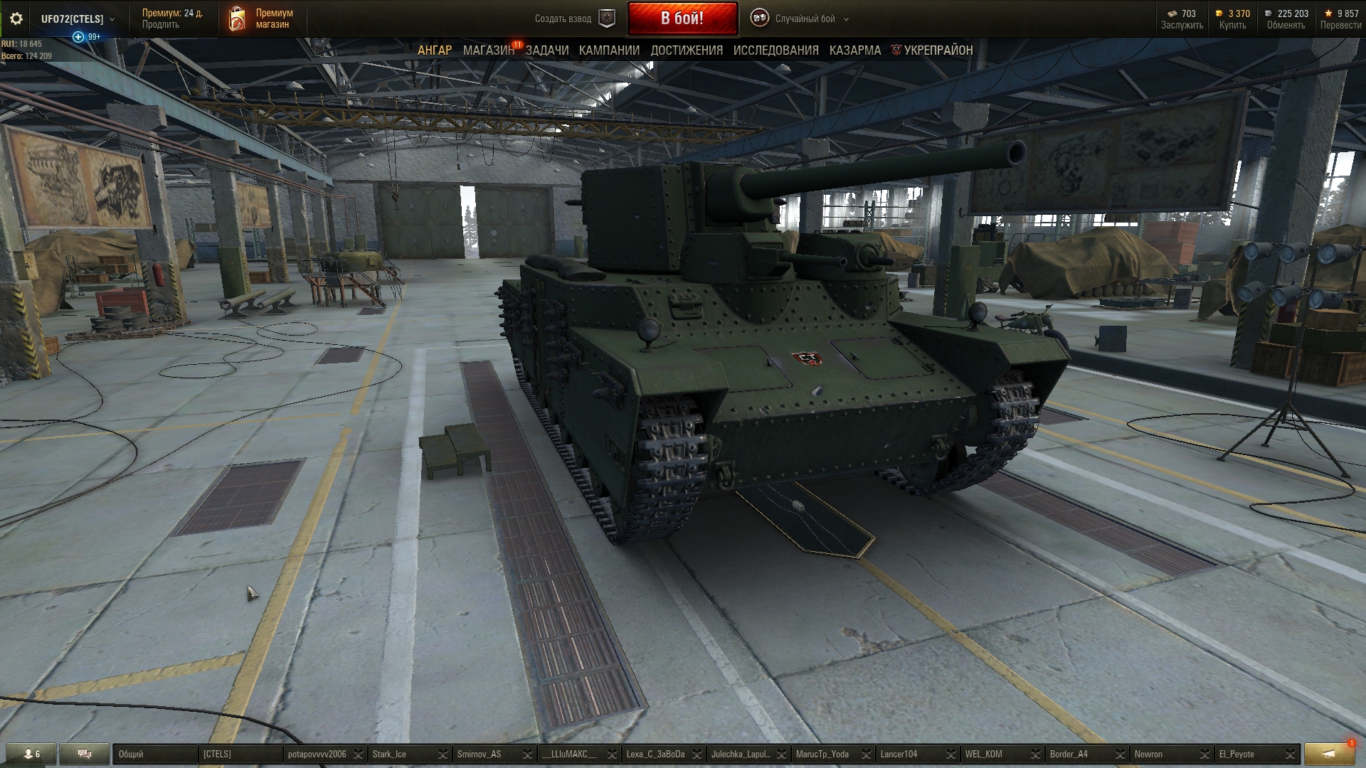 Gta 5 купил танка нет в ангаре фото 62