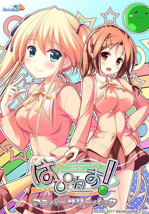 Uito Mimu Oasis - Happiness  [anniversary pack] (jap) Porn Game