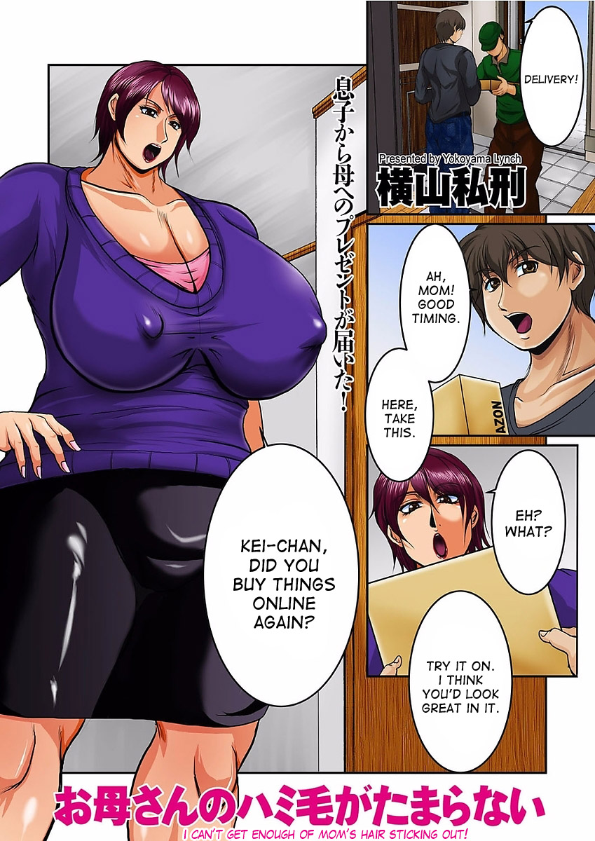 Yokoyama Lynch I cant get enough of moms hair sticking out 6 Hentai Comics