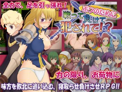 Golden Fever - You«d Fight For Me Lose For Me Get X»d For Me Ver.1.06  (eng) Porn Game