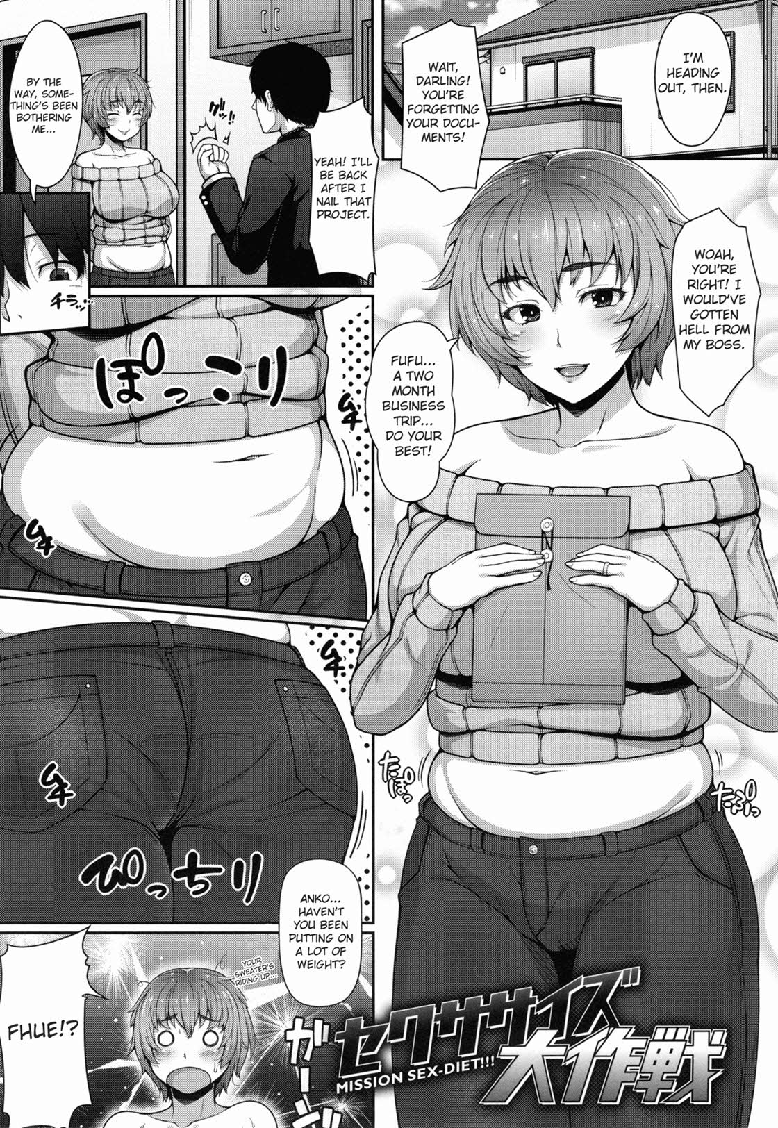 [Ao Banana] Sekusasaizu Dai Sakusen - Sexercise Grand Strategy Hentai Comic