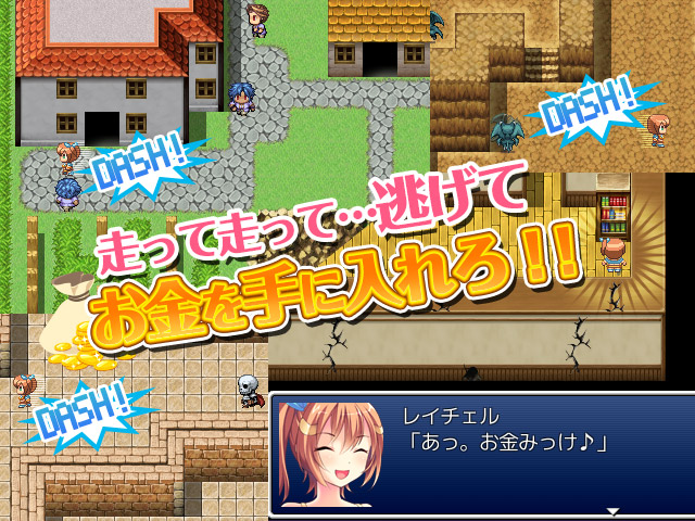 Run, Rachel! -Escape with the Gold Ver.1.01 by Starlit Sky (jap/cen) Porn Game