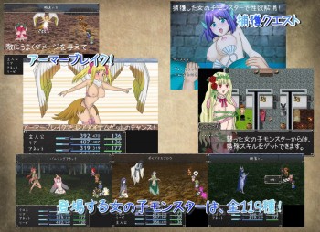 Romance Of Fantasy  Ver.1.55 by cupid-ice (jap/cen) Porn Game