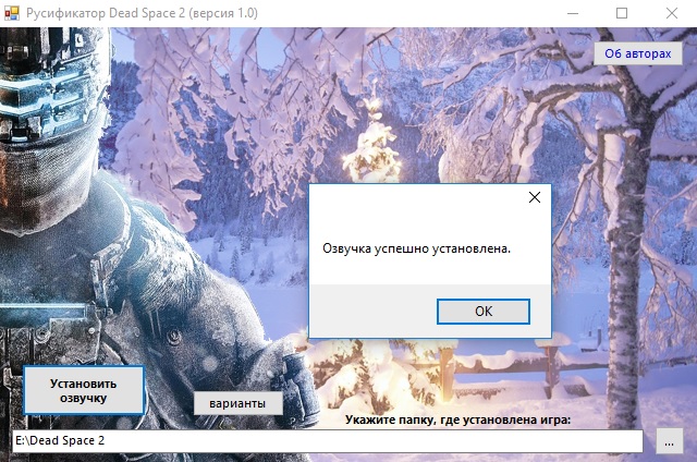 Русификатор dead space. Русификатор. Dead Space 2 русификатор. Русификатор на Dead Block. Surround Dead русификатор.