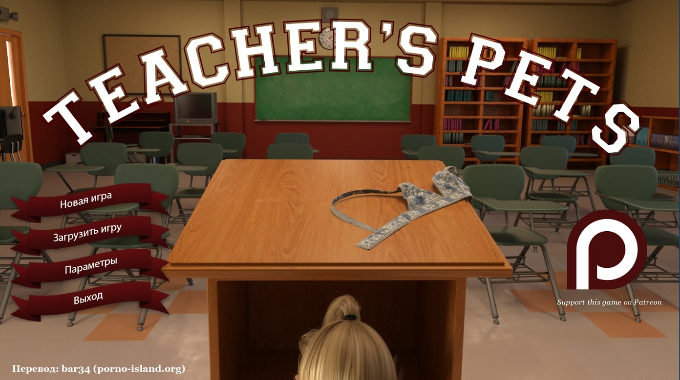 Teacher s Pets
