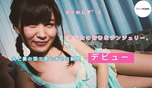 Hatano Shizuku