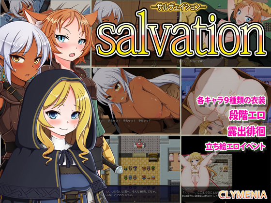 salvation