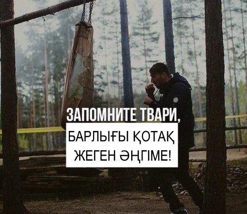 Напомните твари. Мем запомните твари я забыл. Запомните твари я не. Запомните твари запомните твари. Напомните твари.