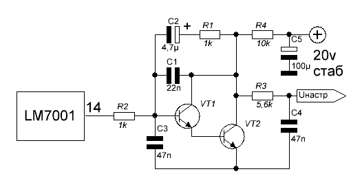 Lm7001 схема включения