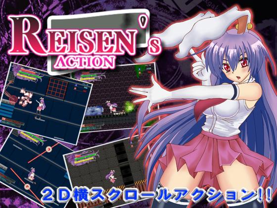 REISEN s ACTION