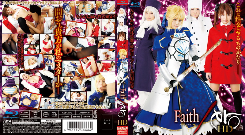 Riri Kuribayashi, Rei Mizuna, Ayaka Tomoda, Shizuku Hasegawa - Faith/ero HD
