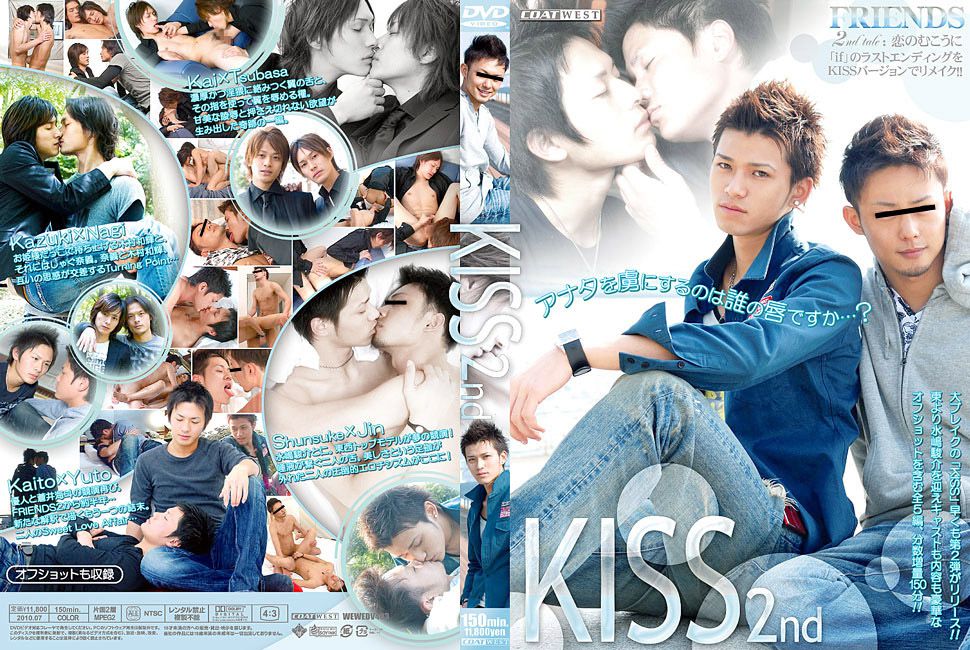 Kiss 2nd / Поцелуй Часть 2