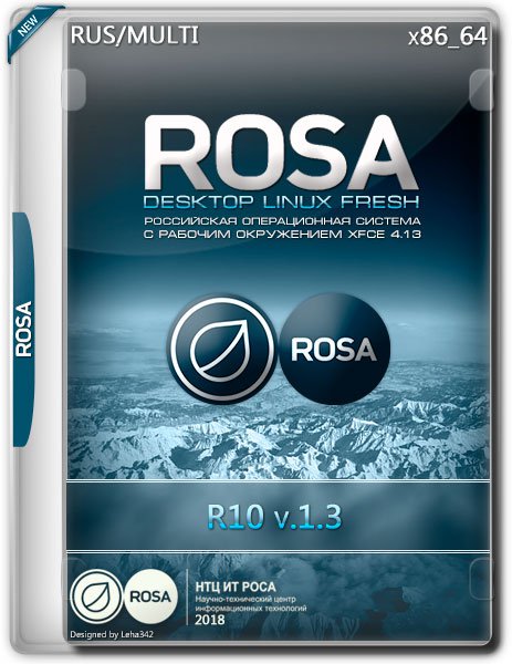 Российская os. Операционная система. Российская Операционная система. ОС роса. Операционная система Rosa Linux.